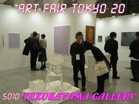 S010[TEZUKAYAMA GALLERY]